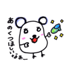 ぱんだねずみと仲良くしてね！（個別スタンプ：7）