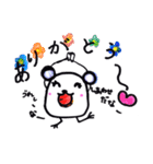 ぱんだねずみと仲良くしてね！（個別スタンプ：10）