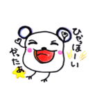ぱんだねずみと仲良くしてね！（個別スタンプ：14）