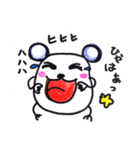 ぱんだねずみと仲良くしてね！（個別スタンプ：15）