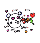 ぱんだねずみと仲良くしてね！（個別スタンプ：17）