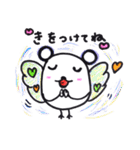 ぱんだねずみと仲良くしてね！（個別スタンプ：18）