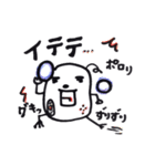 ぱんだねずみと仲良くしてね！（個別スタンプ：19）