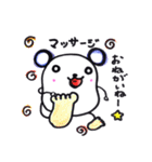 ぱんだねずみと仲良くしてね！（個別スタンプ：24）
