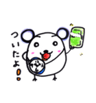 ぱんだねずみと仲良くしてね！（個別スタンプ：29）