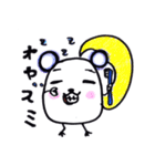 ぱんだねずみと仲良くしてね！（個別スタンプ：31）