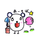 ぱんだねずみと仲良くしてね！（個別スタンプ：33）