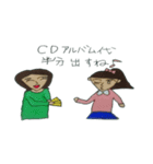 親子女子でライブへGO！（個別スタンプ：4）