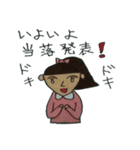 親子女子でライブへGO！（個別スタンプ：8）