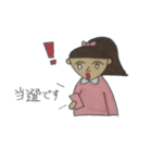 親子女子でライブへGO！（個別スタンプ：10）