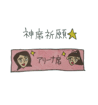 親子女子でライブへGO！（個別スタンプ：13）