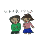 親子女子でライブへGO！（個別スタンプ：14）