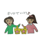 親子女子でライブへGO！（個別スタンプ：15）