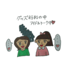 親子女子でライブへGO！（個別スタンプ：16）