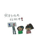 親子女子でライブへGO！（個別スタンプ：19）