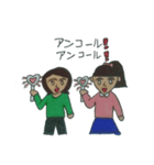 親子女子でライブへGO！（個別スタンプ：23）
