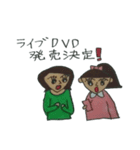 親子女子でライブへGO！（個別スタンプ：26）