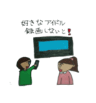 親子女子でライブへGO！（個別スタンプ：32）
