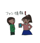 親子女子でライブへGO！（個別スタンプ：34）
