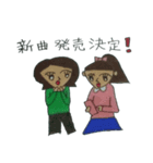 親子女子でライブへGO！（個別スタンプ：38）