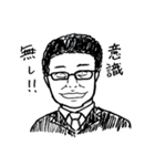スモーカーズハイ_again（個別スタンプ：4）