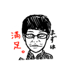 スモーカーズハイ_again（個別スタンプ：11）