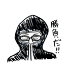 スモーカーズハイ_again（個別スタンプ：15）