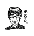 スモーカーズハイ_again（個別スタンプ：34）