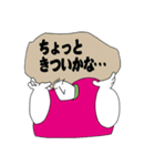 mass2（個別スタンプ：7）