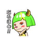 小さな雷神ちゃんと仲間たち（個別スタンプ：3）