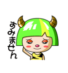 小さな雷神ちゃんと仲間たち（個別スタンプ：5）