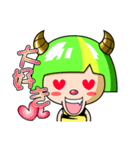 小さな雷神ちゃんと仲間たち（個別スタンプ：11）