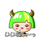 小さな雷神ちゃんと仲間たち（個別スタンプ：12）