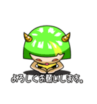 小さな雷神ちゃんと仲間たち（個別スタンプ：22）