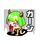 小さな雷神ちゃんと仲間たち（個別スタンプ：24）