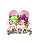 小さな雷神ちゃんと仲間たち（個別スタンプ：35）