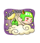 小さな雷神ちゃんと仲間たち（個別スタンプ：37）