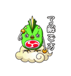 小さな雷神ちゃんと仲間たち（個別スタンプ：38）