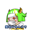 小さな雷神ちゃんと仲間たち（個別スタンプ：39）