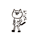 うさぞうとねこ太の毎日（個別スタンプ：1）