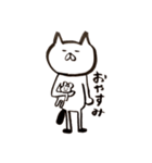 うさぞうとねこ太の毎日（個別スタンプ：11）