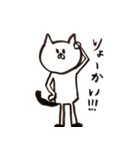 うさぞうとねこ太の毎日（個別スタンプ：12）