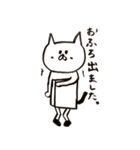 うさぞうとねこ太の毎日（個別スタンプ：14）