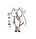 うさぞうとねこ太の毎日（個別スタンプ：19）