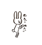 うさぞうとねこ太の毎日（個別スタンプ：22）