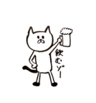 うさぞうとねこ太の毎日（個別スタンプ：23）
