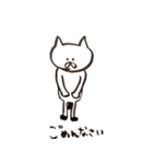 うさぞうとねこ太の毎日（個別スタンプ：25）