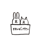 うさぞうとねこ太の毎日（個別スタンプ：27）