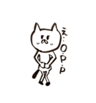 うさぞうとねこ太の毎日（個別スタンプ：33）