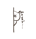 うさぞうとねこ太の毎日（個別スタンプ：37）